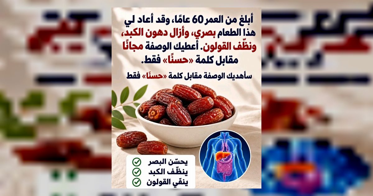 اقوى الفواكه