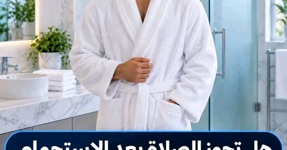 هل تجوز الصلاه بعد الاستحمام من دوه وضوء