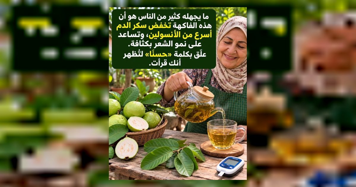 شفاء من الطبيعه