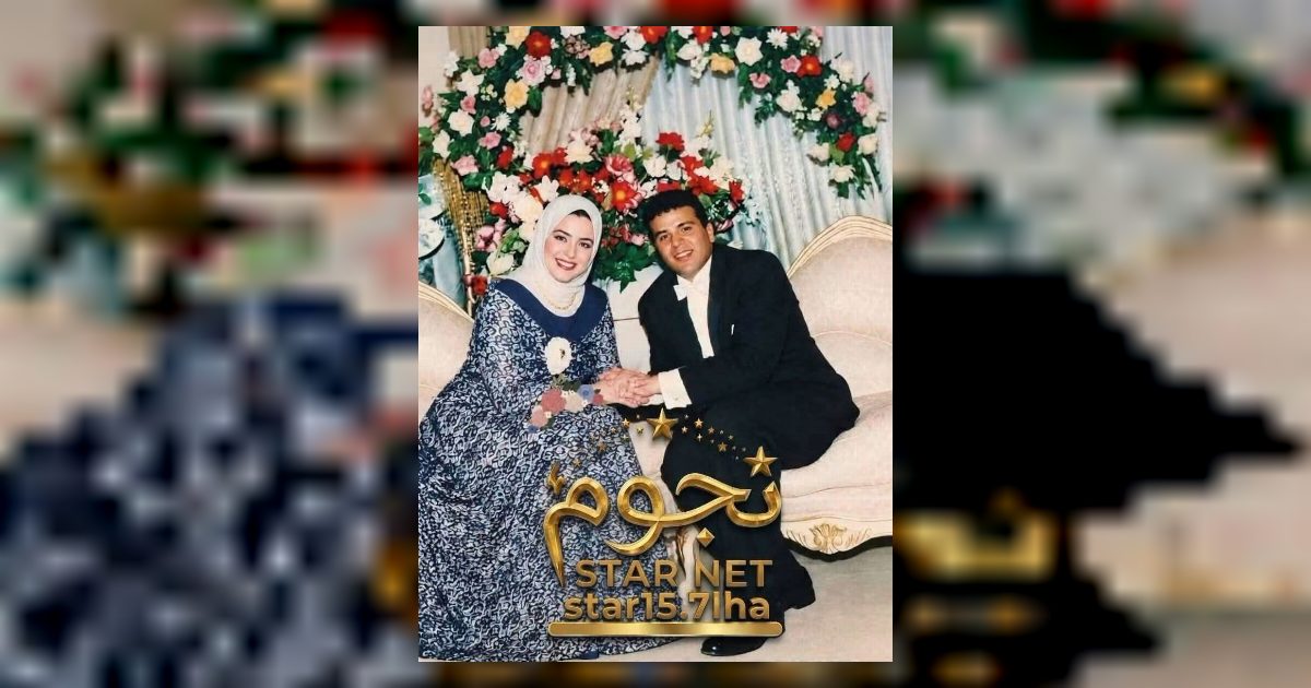 صابرين ومحمد فؤاد