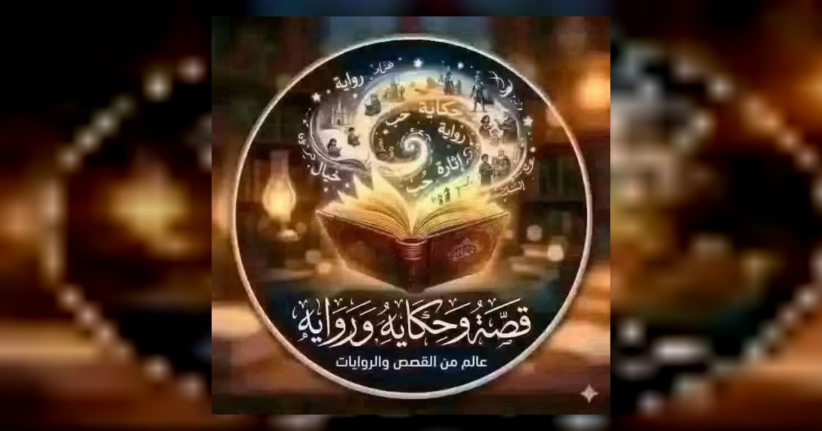 حق اختي 1 اماني السيد