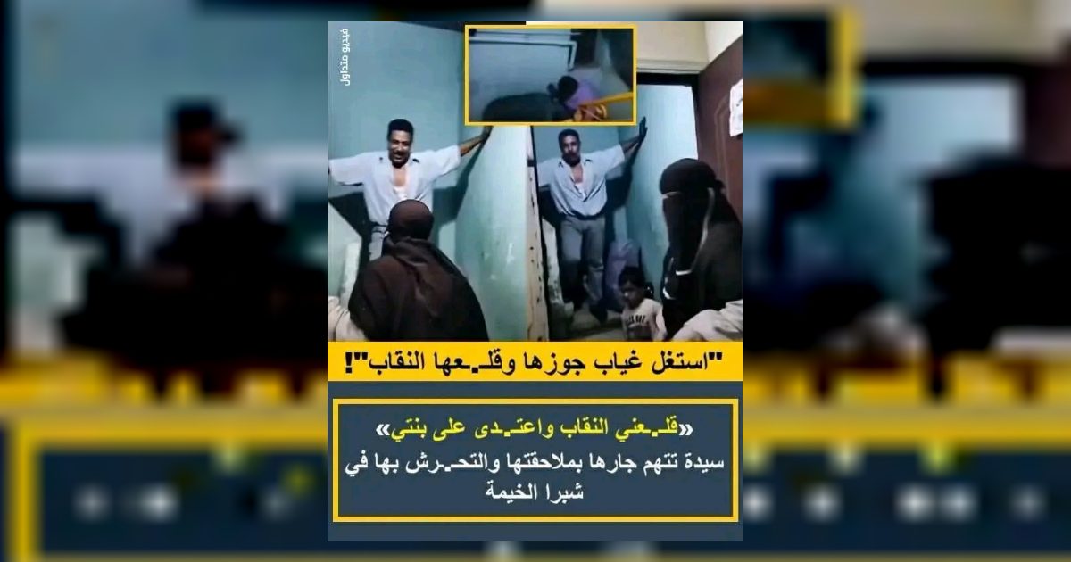 استغل غياب زوجها