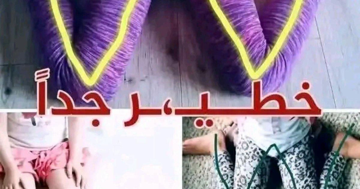 خطير جدا