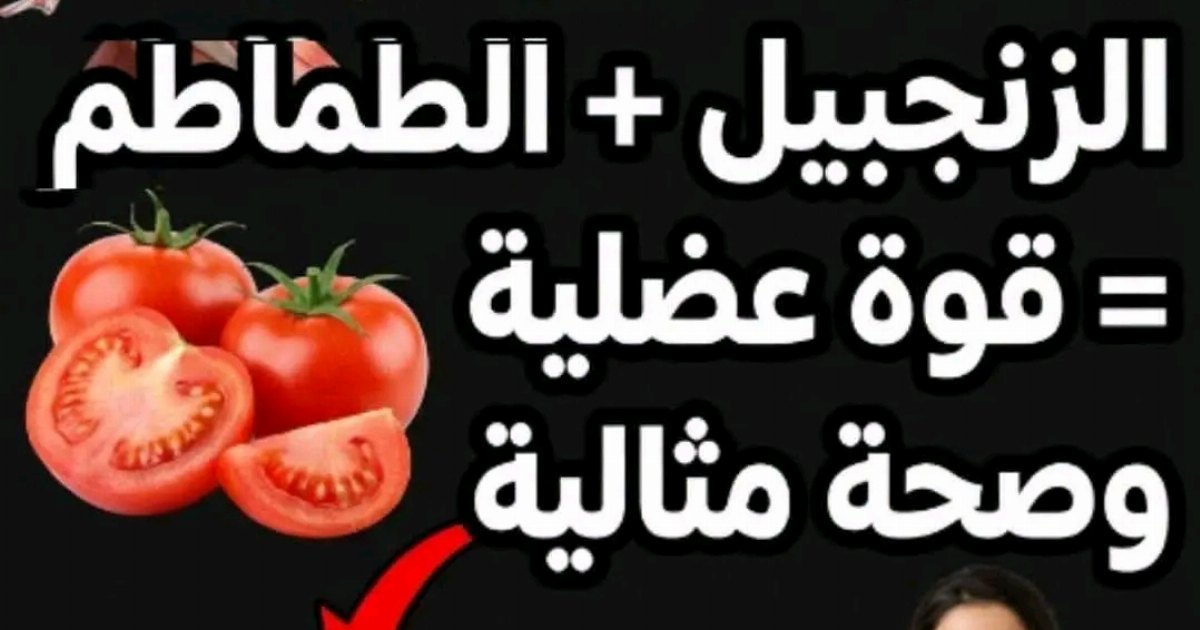 مشروب الطاقه