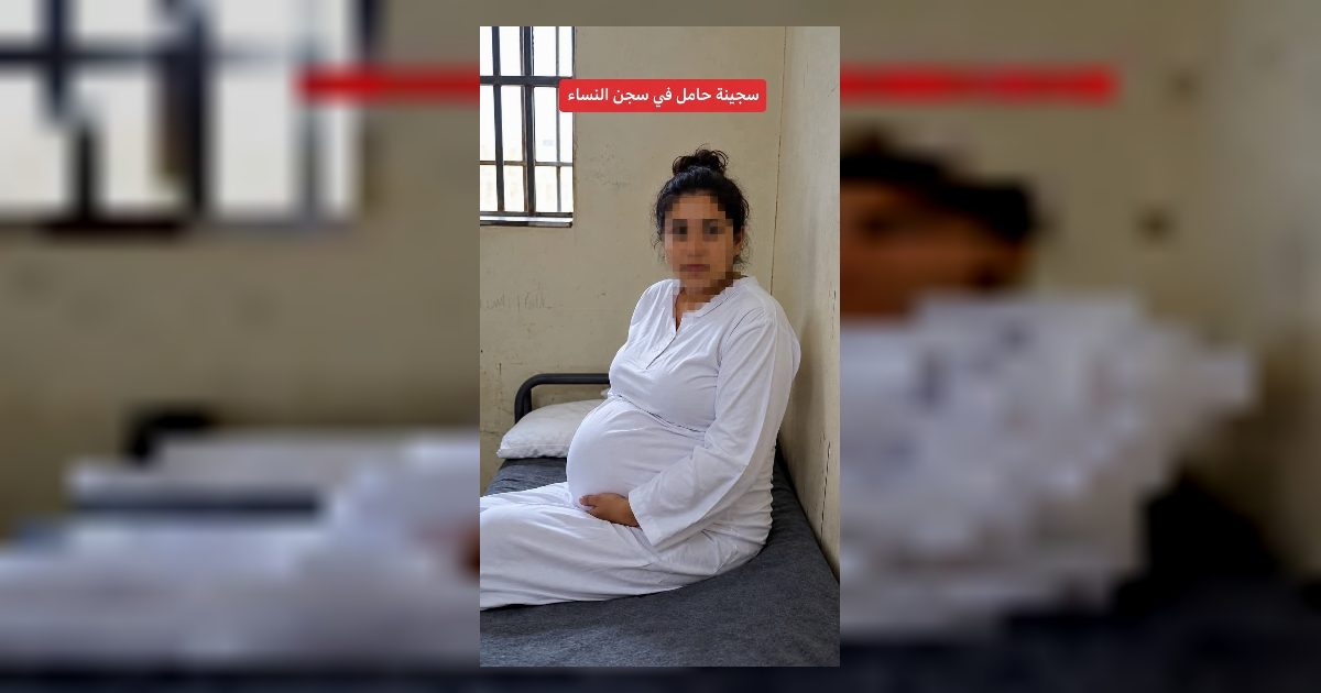 السجـ,ـينه مريم