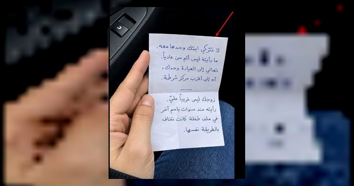 اشتكت ابنتي من الم في سنها