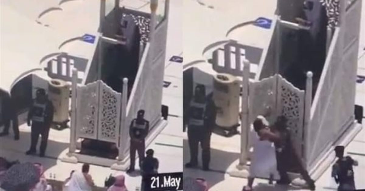 قبض اربعة رجال شرطة سعوديون على شاب خرج من حمامات الحرم النبوي
