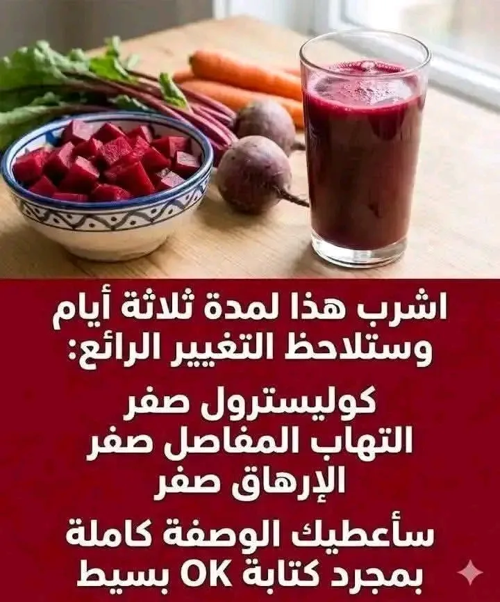 اشرب هذا