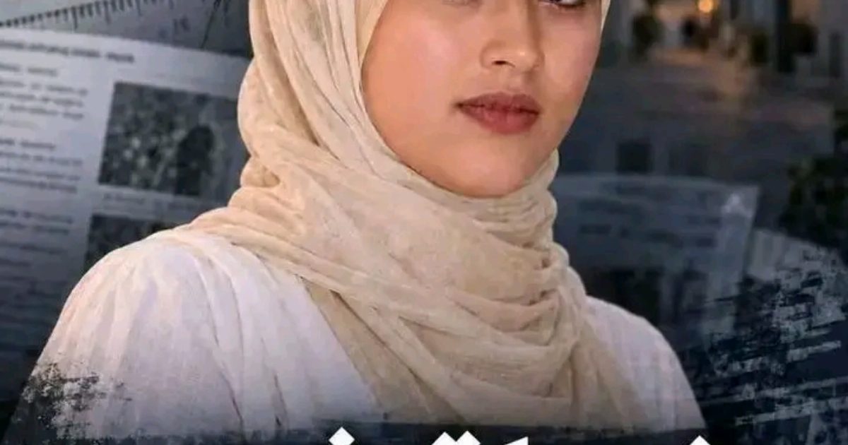 خصلة شعر