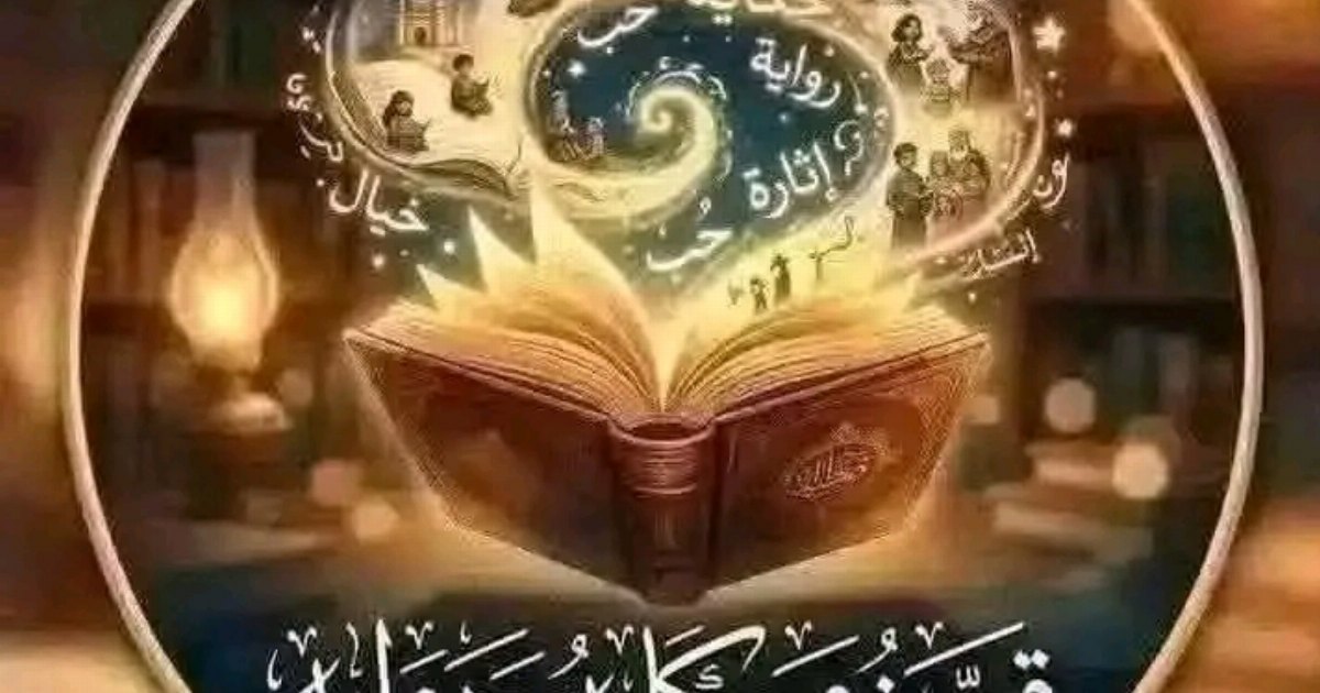 هديه حماتى٢