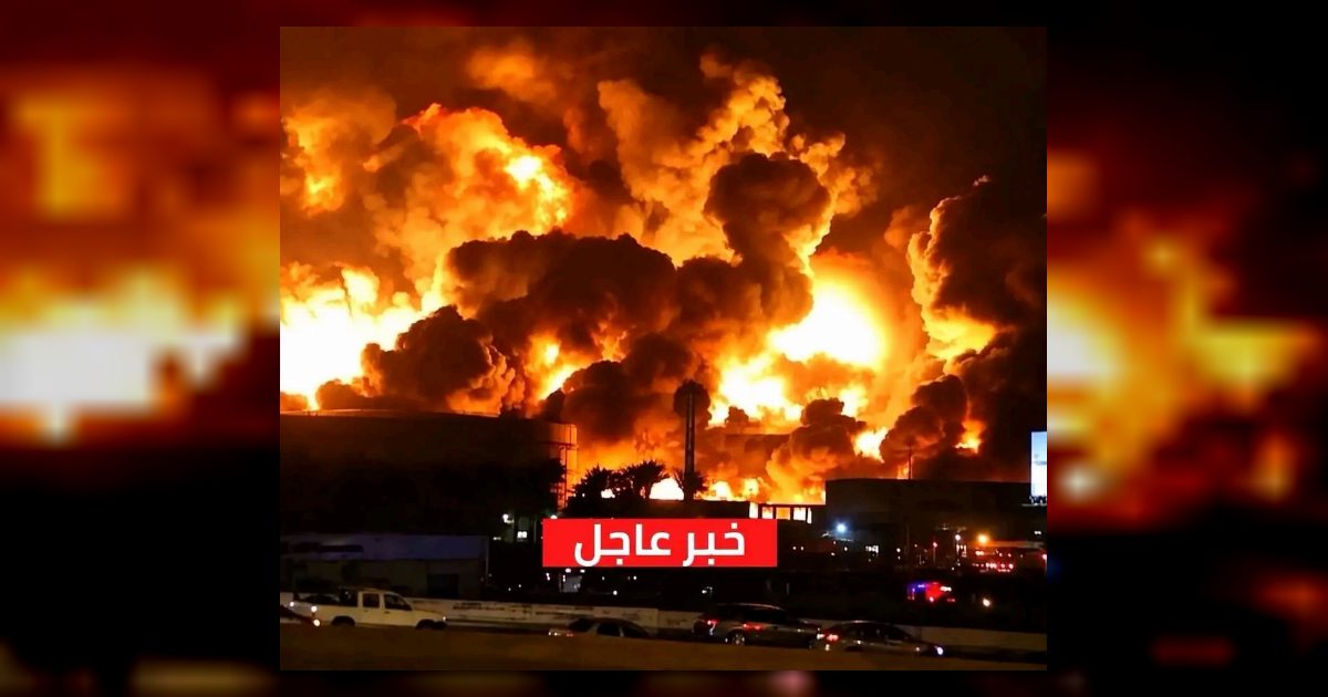 السعوديه