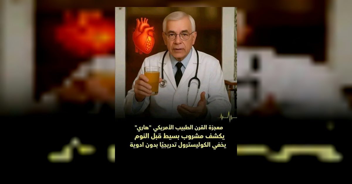 معجزة القرن