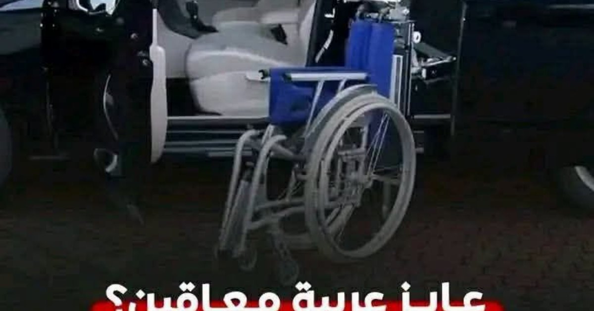 ضم أصحاب الأمرا….ض المزمنة للحصول على معاش حكومي