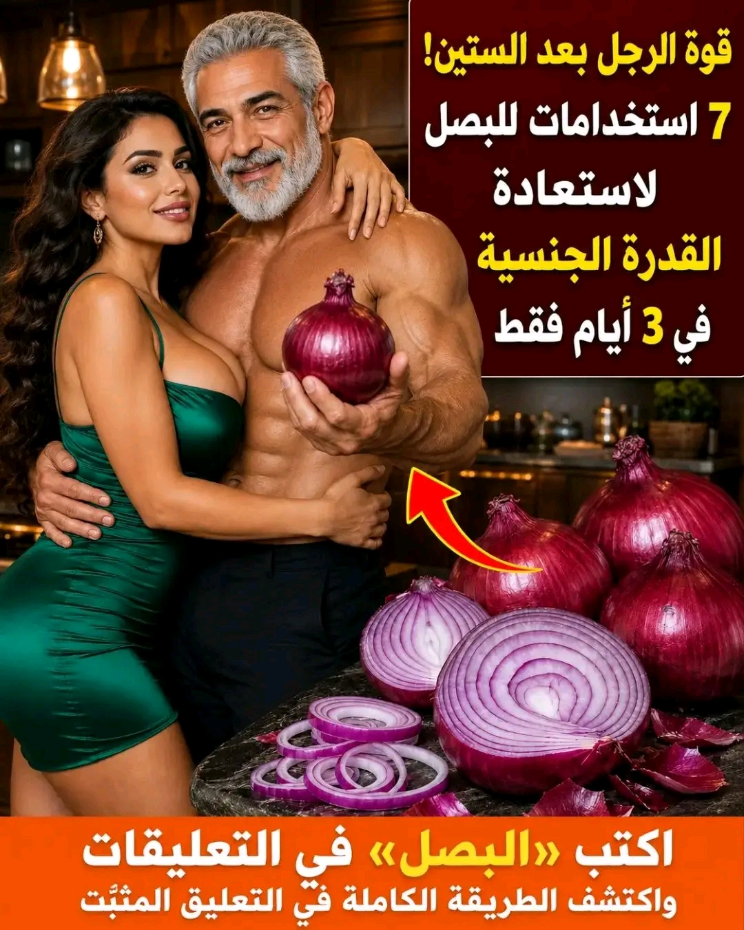 بعد سن ااستين