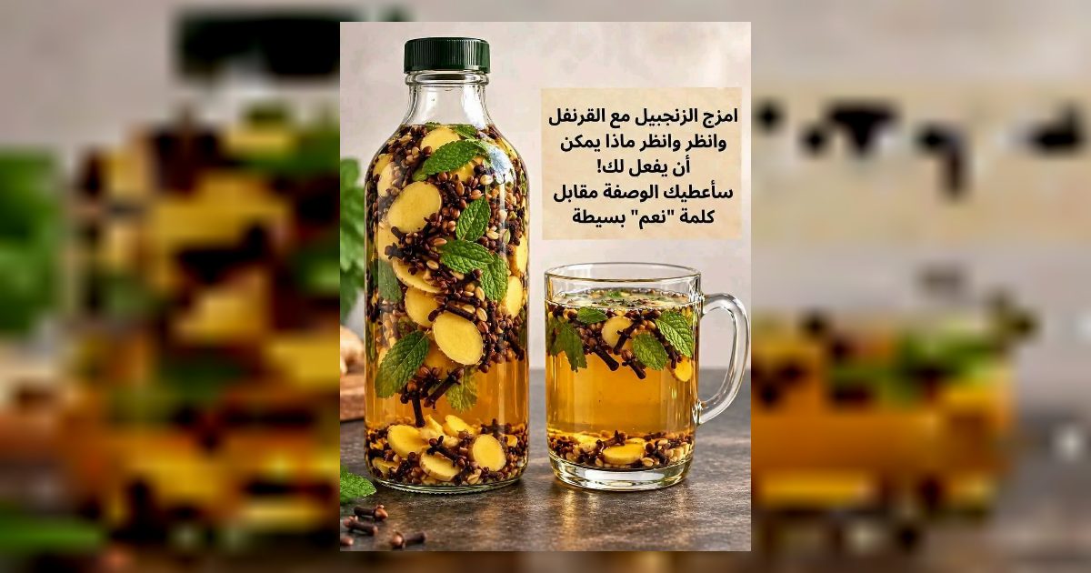 مـ.ـاء القرنفل – رشـ.ـفة مليئة بالقـ.ـوة.