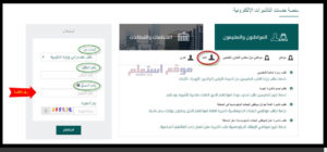 الاستعلام عن اسم الكفيل برقم الاقامة