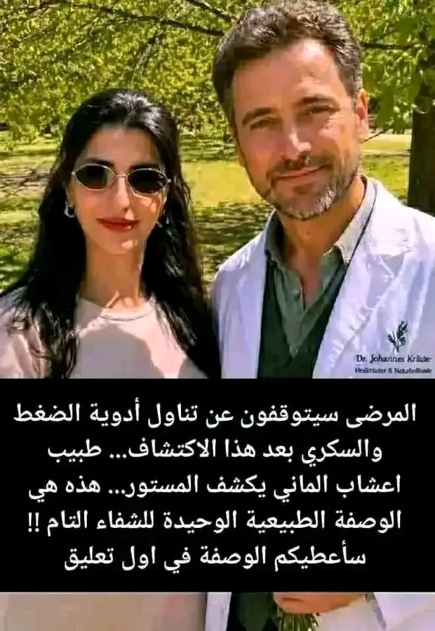 تناول هذا لمدة ٣ ايام