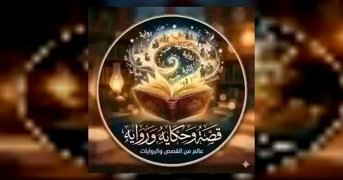 حكايات شيمو٣