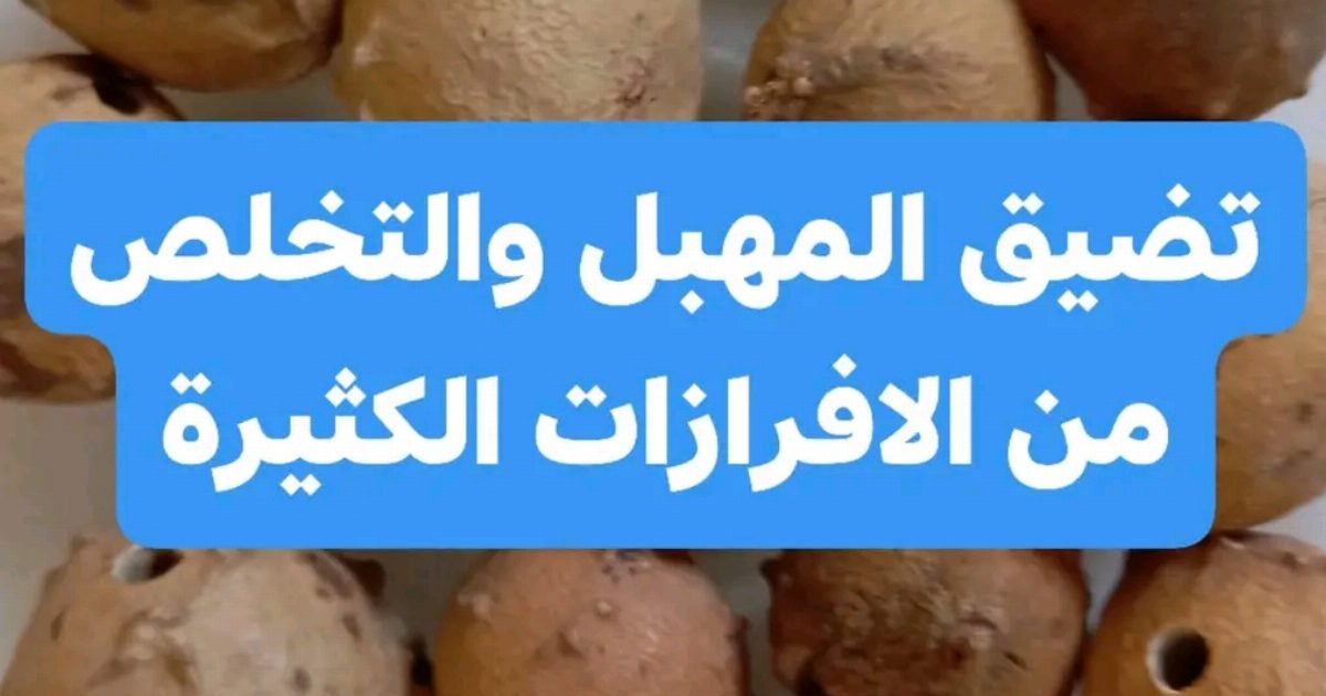 وصفه تخلصك من الالتهاب