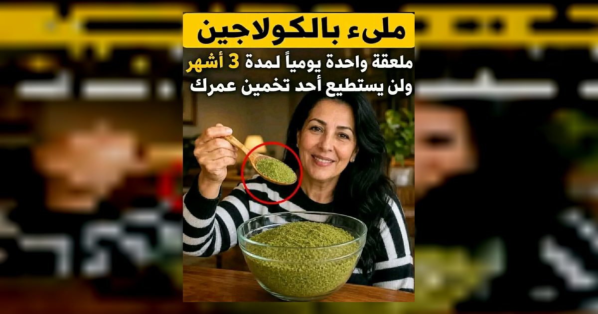 هذا السرّ الطبيعي أصبح حديث الناس