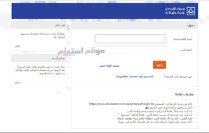 الاستعلام عن رصيد الجوازات