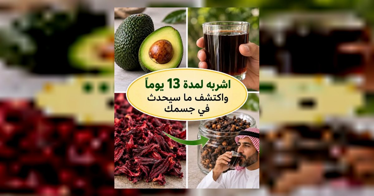 البذره التي افرغت المستشفيات