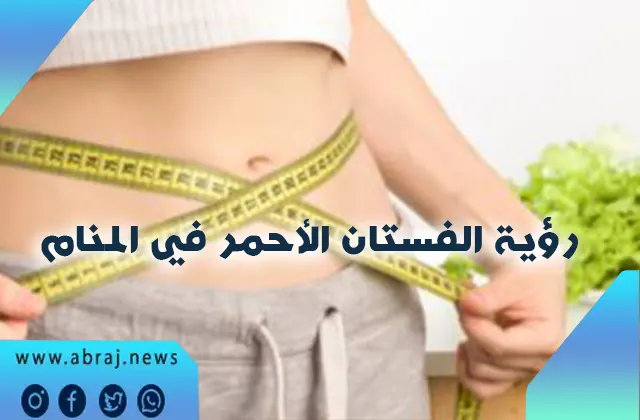 تمارين تخسيس البطن