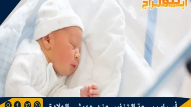 أسباب سرعة التنفس عند حديثي الولادة