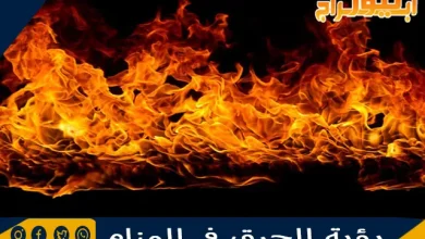 رؤية الحرق في المنام وتفسير حلم الاحتراق