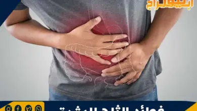 علاج القولون العصبي نهائيا