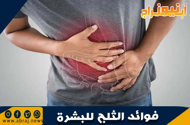 علاج القولون العصبي نهائيا