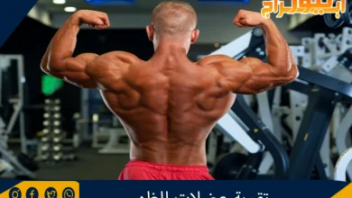 تقوية عضلات الظهر