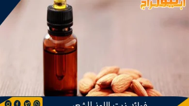 فوائد زيت اللوز للشعر